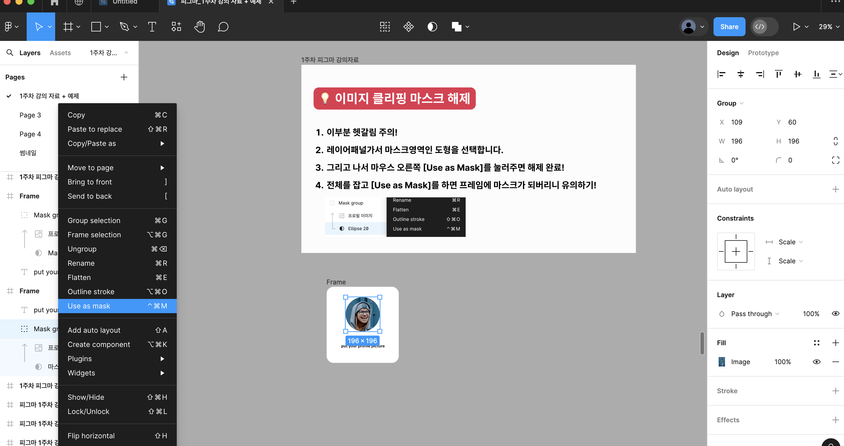 스파르타 즉문즉답